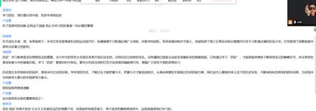 讨论