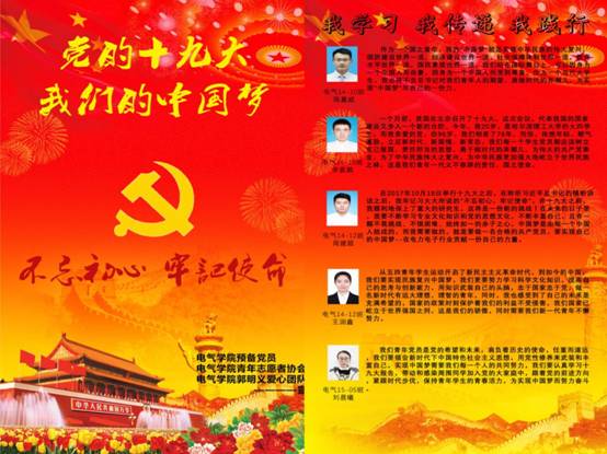 微信图片_20171129095147