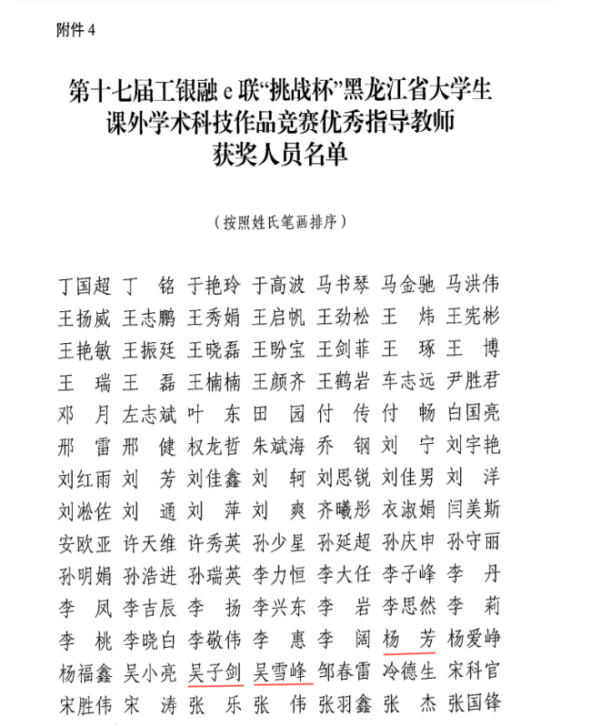 290A5