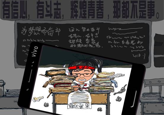 D:\阿穆尔大学获奖\思维达\参加比赛\参加作品\3\entries：LOOKING FOR BEAUTY WITH VIVO architect：mengmeng ji age：twenty one\0ne.jpg
