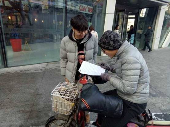微信图片_20171117224211