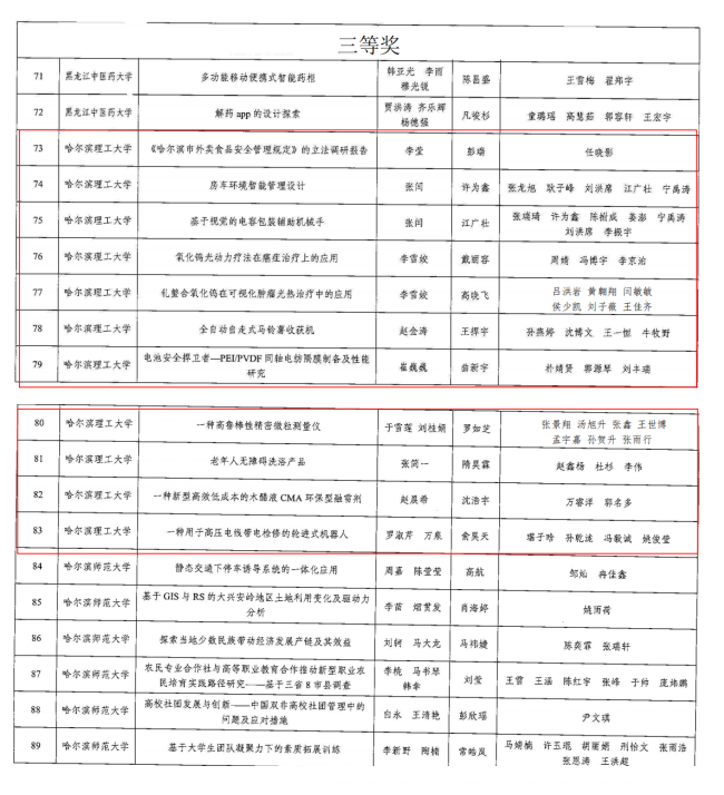 2E2DB
