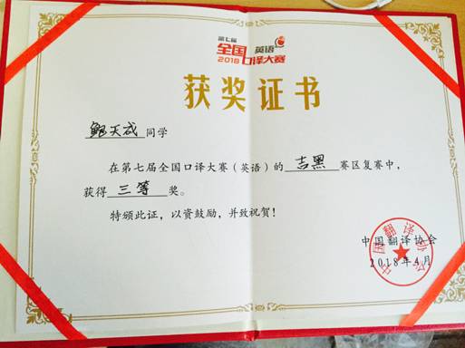 微信图片_20180423102348