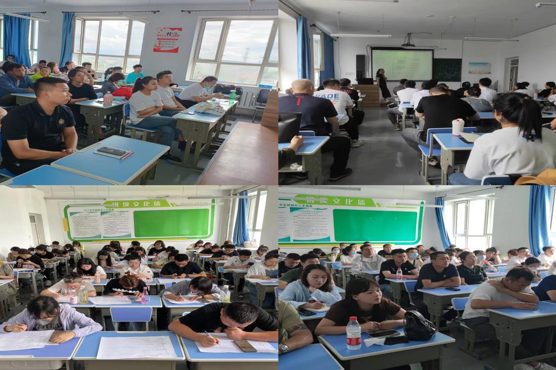 校外教学点1